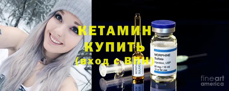 MEGA tor  Буй  Кетамин ketamine  цена  