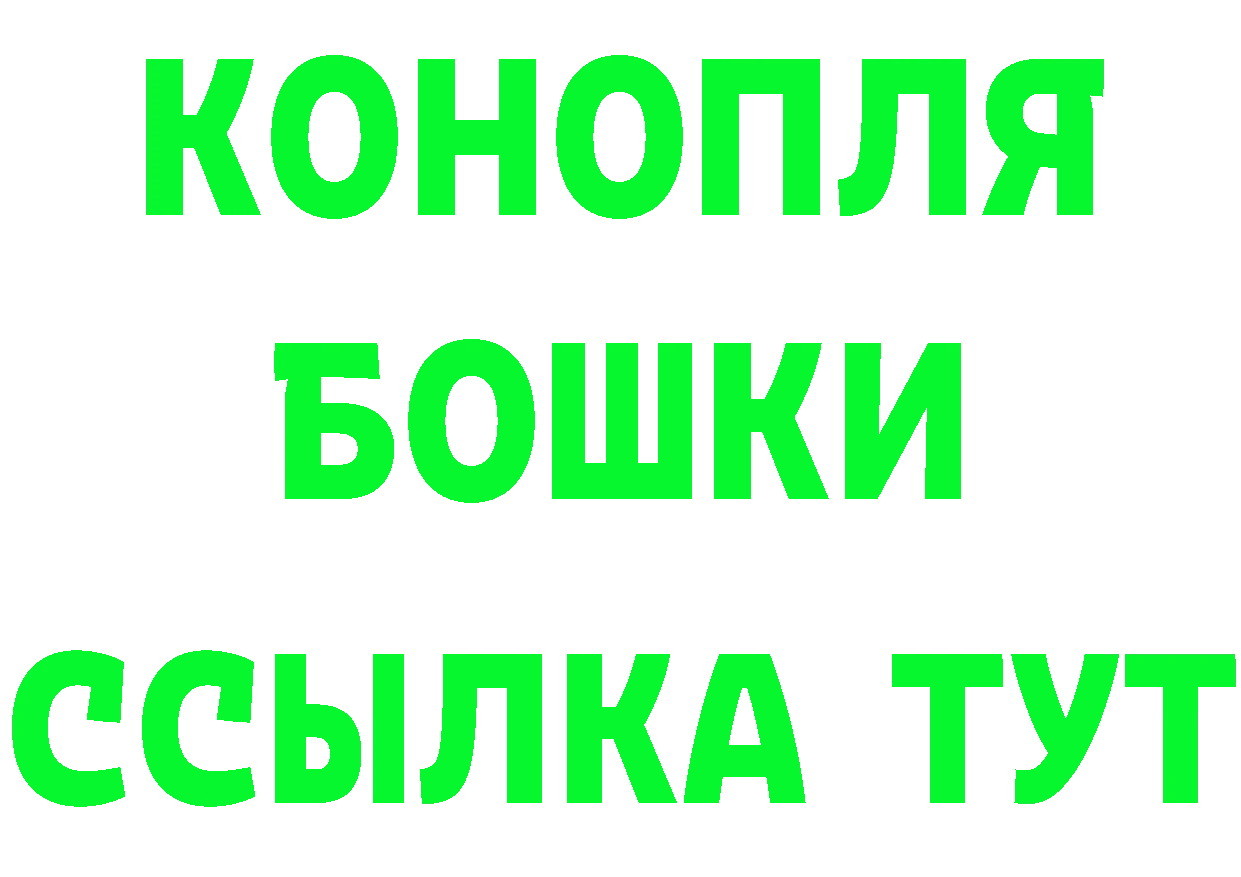 Первитин витя ONION сайты даркнета гидра Буй